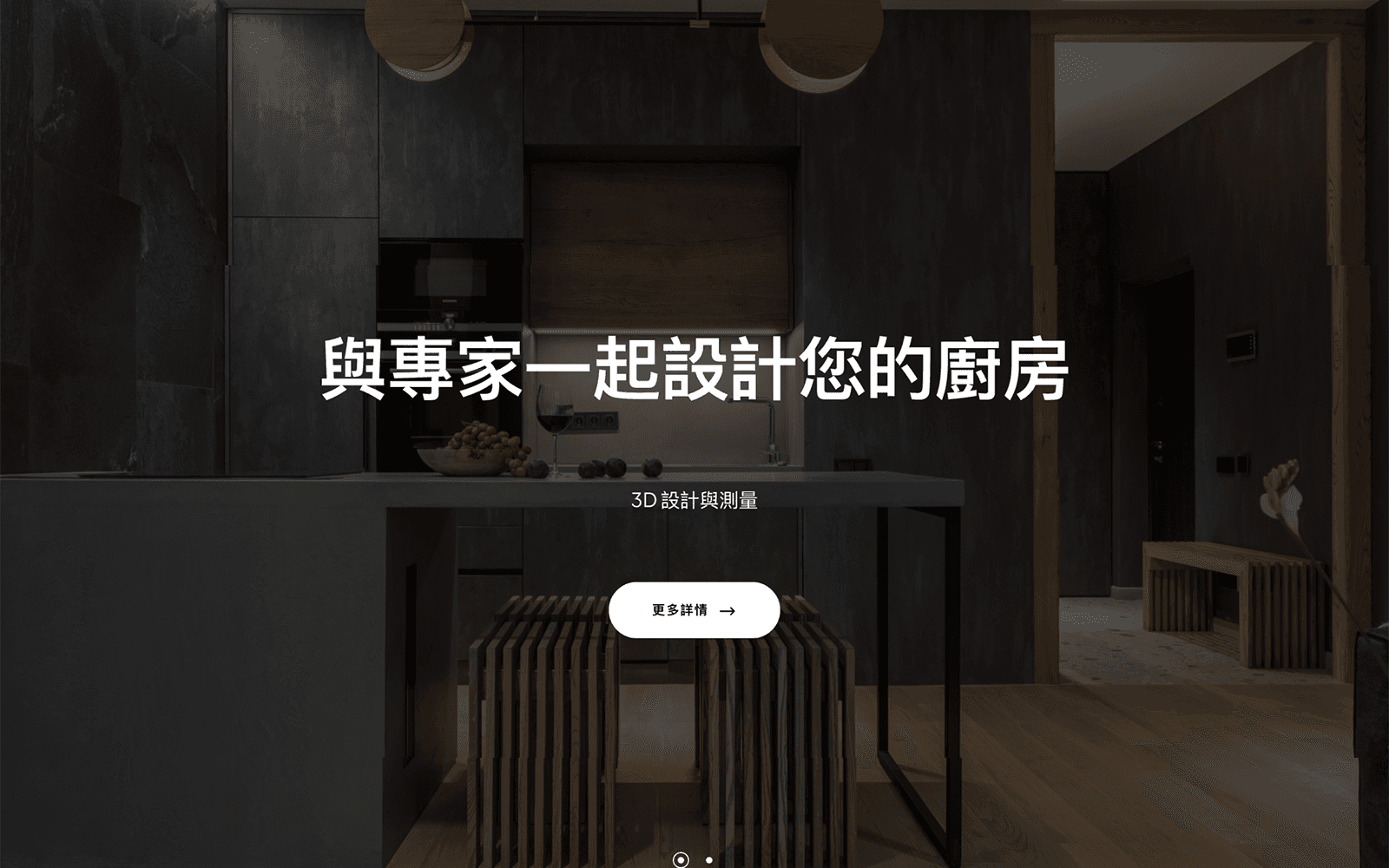 E-Kitchen - photo 1